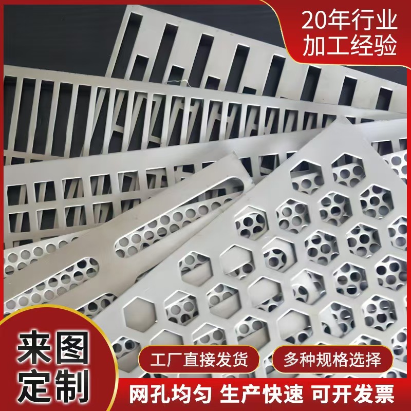 淄博市筛片不锈钢筛板 - 方案