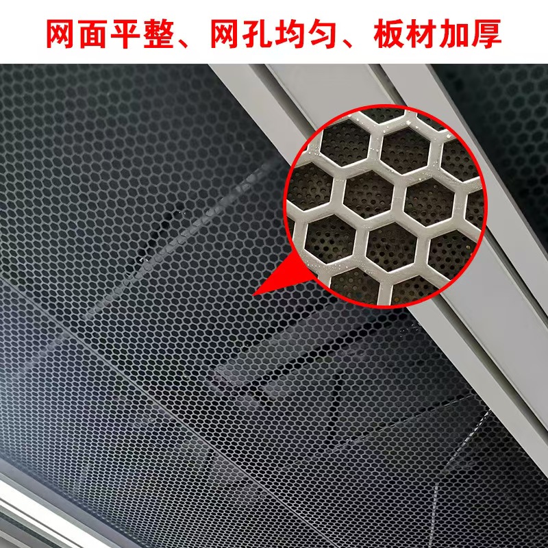 淄博市筛板冲孔网 - 方案