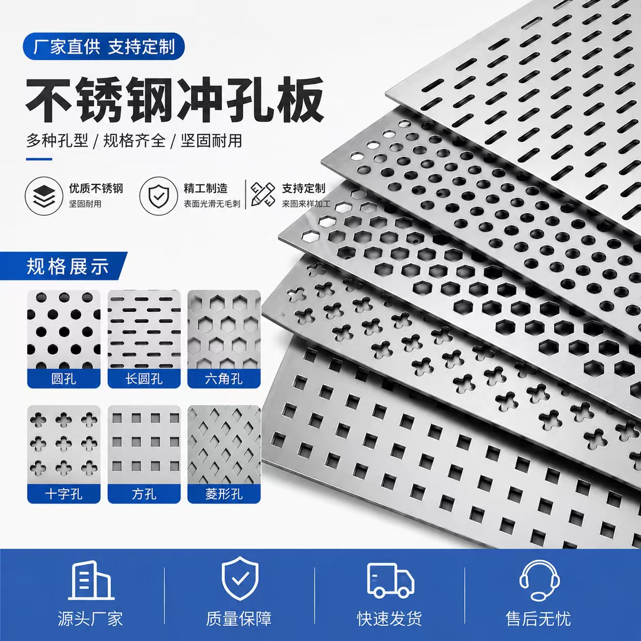 淄博市铝板冲孔不锈钢冲孔板 - 价格